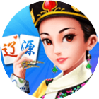 欢乐辽源麻将2026官方新版图标