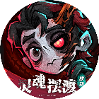 无限轮回2026官方新版图标