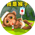 我是猴王游戏2026官方新版图标