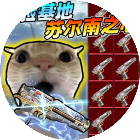 王牌战场突围2026官方新版图标