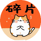 其妙碎片2026官方新版图标