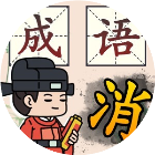 成语猜个爽2026官方新版图标