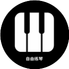 自由练琴2026官方新版图标