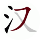 汉字移一笔变新字2026官方新版图标