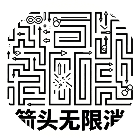 箭头无限消2026官方新版图标