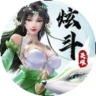 炫斗英雄2026官方新版图标