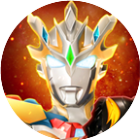 奥特曼正义降临2026官方新版图标