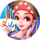 文山麻将2026官方新版图标