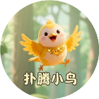 扑腾小鸟2026官方新版图标