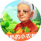 奶奶的小农院游戏2026官方新版图标