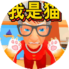 我是猫模拟生活游戏2026官方新版图标