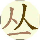 文字找汉字2026官方新版图标