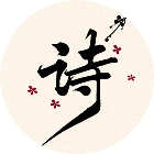 图猜诗词2026官方新版图标