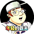 融合杂交版植僵尸2026官方新版图标