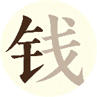 不止一字2026官方新版图标