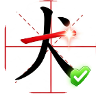 汉字大师挑战2026官方新版图标