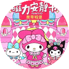 女生安静书游戏2026官方新版图标
