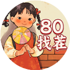 模拟80找茬2026官方新版图标