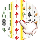 麻将挪对对消除2026官方新版图标
