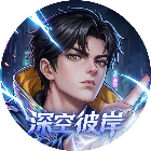流浪仙秦2026官方新版图标