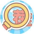 想想怎么过2026官方新版图标