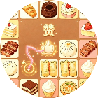 美味消消看2026官方新版图标