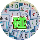 雀友消一消2026官方新版图标