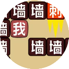 恐怖猛鬼打墙文字游戏2026官方新版图标