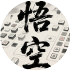 悟空消除取西经2026官方新版图标