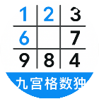 九宫格数独题目2026官方新版图标