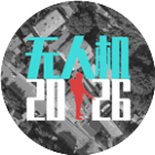 无人机20262026官方新版图标