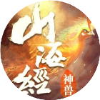 神兽合成觉醒养成记2026官方新版图标