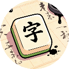 填词小英雄2026官方新版图标