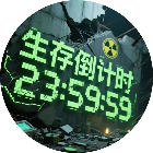 生存倒计时2026官方新版图标