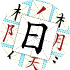 汉字拆解2026官方新版图标