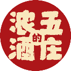 浓五的酒庄2026官方新版图标