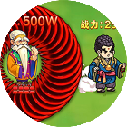 大刀转转转2026官方新版图标