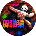 涂鸦躲猫猫2026官方新版图标