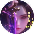 青云零氪仙侠游戏2026官方新版图标
