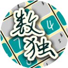 九宫数独2026官方新版图标