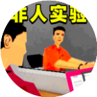 恐怖真相调查员2026官方新版图标