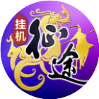 王者征途2026官方新版图标