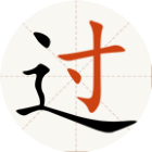 谁能过两关2026官方新版图标