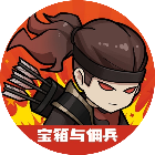 宝箱与佣兵2026官方新版图标