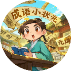 模拟消消消2026官方新版图标