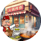 沙威玛火锅餐厅2026官方新版图标