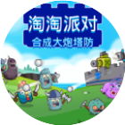 淘淘派对2026官方新版图标