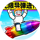 无限导弹进化2026官方新版图标
