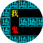 文字游戏密室逃脱版2026官方新版图标