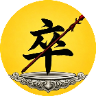 文字武将2026官方新版图标